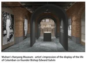Hanyang Museum